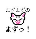 ねこねこのネコチャン（個別スタンプ：36）