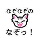 ねこねこのネコチャン（個別スタンプ：37）