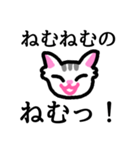 ねこねこのネコチャン（個別スタンプ：40）