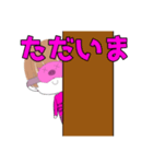 あっきーズの豚汁スタンプ（個別スタンプ：7）