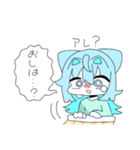 きもちわるい みりねこちゃん（個別スタンプ：14）