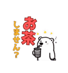 いろんなクマ de ごあいさつ（個別スタンプ：29）