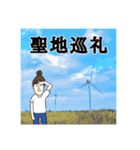 愉快なトモさん第2弾（個別スタンプ：2）