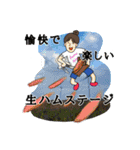 愉快なトモさん第2弾（個別スタンプ：4）