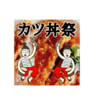 愉快なトモさん第2弾（個別スタンプ：10）