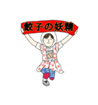 愉快なトモさん第2弾（個別スタンプ：11）