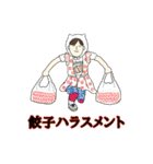 愉快なトモさん第2弾（個別スタンプ：12）