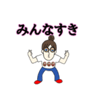 愉快なトモさん第2弾（個別スタンプ：14）