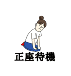 愉快なトモさん第2弾（個別スタンプ：16）