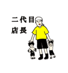 愉快なトモさん第2弾（個別スタンプ：19）
