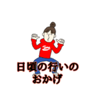 愉快なトモさん第2弾（個別スタンプ：26）