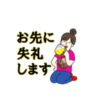 愉快なトモさん第2弾（個別スタンプ：27）
