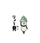 豆パンダ【クスッと笑えるダジャレ】（個別スタンプ：10）