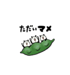 豆パンダ【クスッと笑えるダジャレ】（個別スタンプ：36）