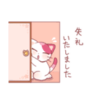 【丁寧語】初めまして！桜色猫のごあいさつ（個別スタンプ：22）