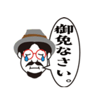 髭おじさんの一言（個別スタンプ：9）