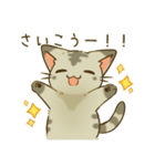 ちびねこ さばトラふれんず その2（個別スタンプ：1）