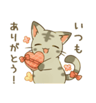 ちびねこ さばトラふれんず その2（個別スタンプ：3）