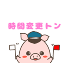 ぷれとん＆ふぉーとん（個別スタンプ：9）