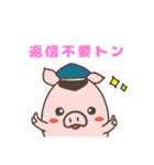 ぷれとん＆ふぉーとん（個別スタンプ：17）