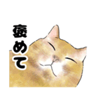 たまにネコ語の猫たち（個別スタンプ：25）