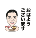 押川先生 公認LINEスタンプ No.1（個別スタンプ：4）