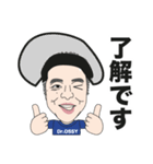 押川先生 公認LINEスタンプ No.1（個別スタンプ：5）