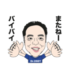 押川先生 公認LINEスタンプ No.1（個別スタンプ：8）