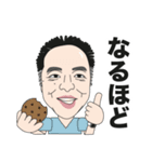 押川先生 公認LINEスタンプ No.1（個別スタンプ：9）