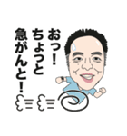 押川先生 公認LINEスタンプ No.1（個別スタンプ：10）