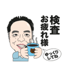 押川先生 公認LINEスタンプ No.1（個別スタンプ：11）