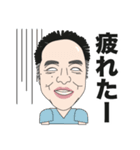 押川先生 公認LINEスタンプ No.1（個別スタンプ：12）