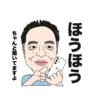 押川先生 公認LINEスタンプ No.1（個別スタンプ：13）