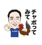 押川先生 公認LINEスタンプ No.1（個別スタンプ：15）