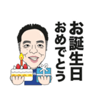 押川先生 公認LINEスタンプ No.1（個別スタンプ：16）