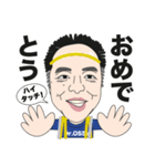 押川先生 公認LINEスタンプ No.1（個別スタンプ：17）