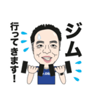 押川先生 公認LINEスタンプ No.1（個別スタンプ：19）