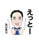 押川先生 公認LINEスタンプ No.1（個別スタンプ：20）