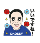 押川先生 公認LINEスタンプ No.1（個別スタンプ：23）