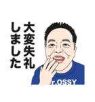 押川先生 公認LINEスタンプ No.1（個別スタンプ：24）