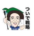 押川先生 公認LINEスタンプ No.1（個別スタンプ：29）