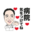 押川先生 公認LINEスタンプ No.1（個別スタンプ：30）