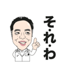 押川先生 公認LINEスタンプ No.1（個別スタンプ：31）