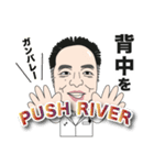 押川先生 公認LINEスタンプ No.1（個別スタンプ：32）