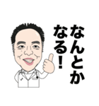 押川先生 公認LINEスタンプ No.1（個別スタンプ：33）