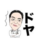 押川先生 公認LINEスタンプ No.1（個別スタンプ：36）