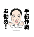 押川先生 公認LINEスタンプ No.1（個別スタンプ：37）