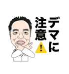 押川先生 公認LINEスタンプ No.1（個別スタンプ：39）