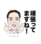 押川先生 公認LINEスタンプ No.1（個別スタンプ：40）