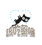 ありがたい☆いたずら黒猫 (透明)（個別スタンプ：13）